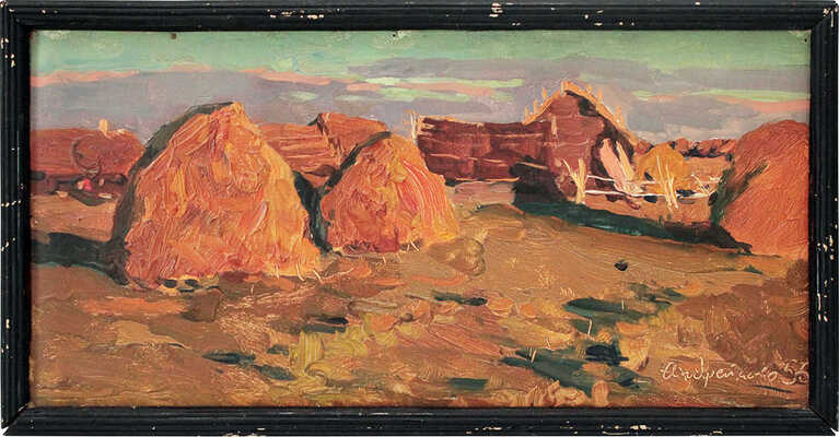 Стожаров Владимир Фёдорович. Андрейково. Из поездки в Ярославскую и Костромскую области 